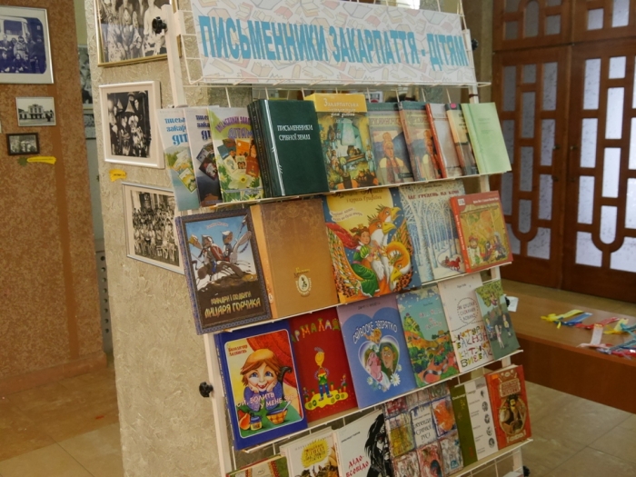 Бібліотечні заходи для юних закарпатців стартували з Ужгорода
