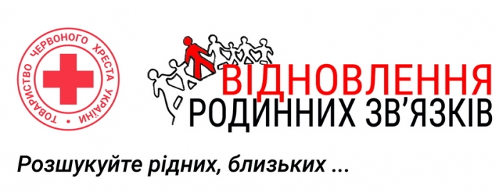 Закарпатські німці можуть розраховувати на допомогу "червонохрестівців" своєї прабатьківщини