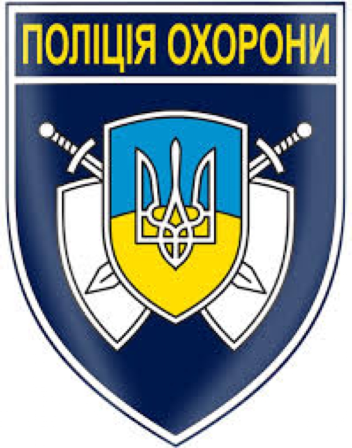 Охоронна поліція Закарпаття радить краянам скористатися акційними пропозиціями