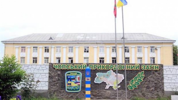 До кого й коли йти на прийом у Чопському прикордонному загоні?