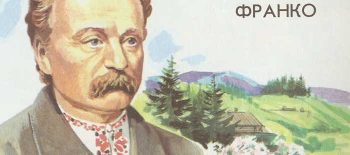 Увага медійники: оголошено конкурс на здобуття премії імені Івана Франка