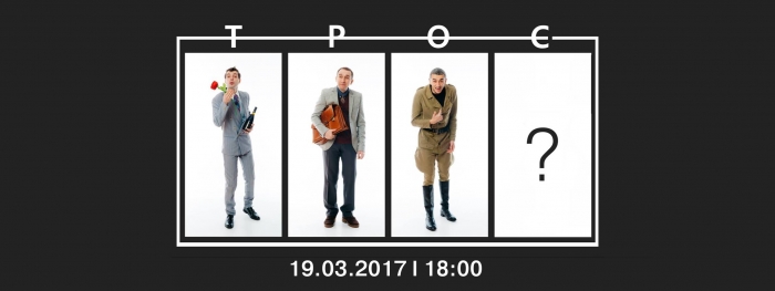 Експериментальний театр в Ужгороді покаже незабутню італійську комедію "Троє"