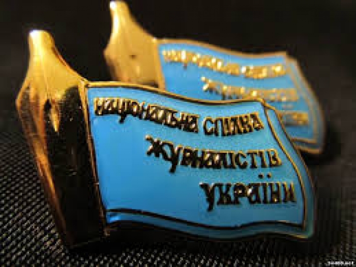 На Закарпатті обрали нового голову Національної спілки журналістів