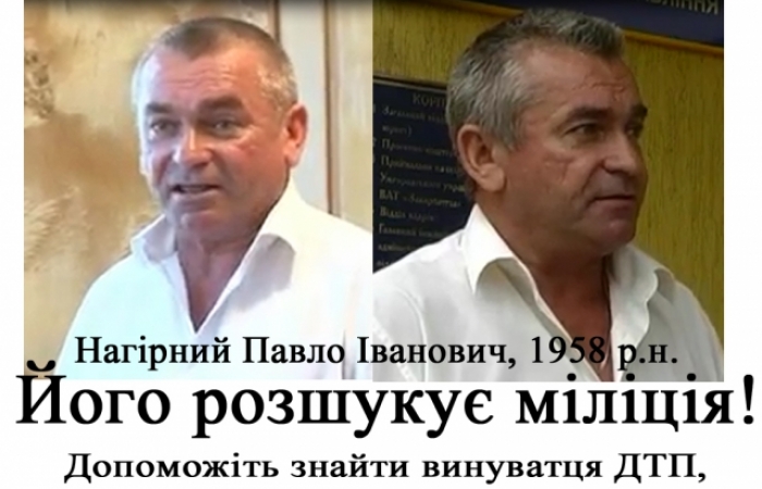 Нагірний поновився на роботі як підрядник