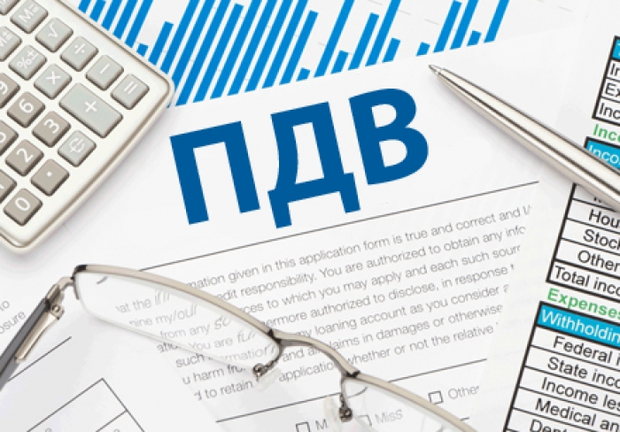 Закарпатська ДФС про особливості сплати податку на додану вартість