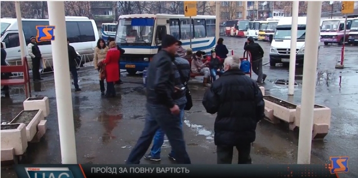На міжміських маршрутах Закарпаття пенсіонерів безкоштовно вже не возять