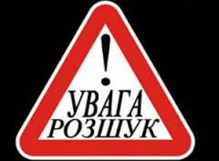 Рахівська поліція розшукала зниклу матір з двома дітьми