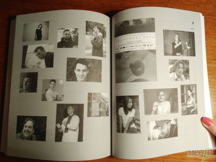 Твори 60 авторів – учасників щорічного фестивалю «Березневі коти», зібрали під однією обкладинкою