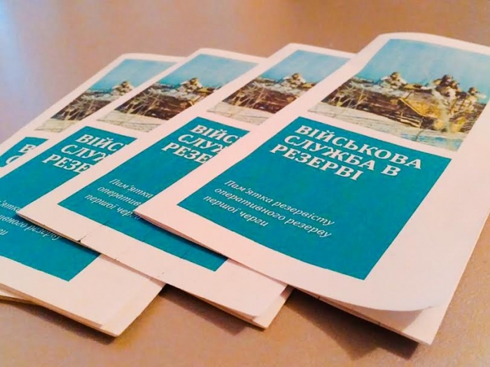 Закарпатські резервісти знову вирушили на навчання до Вінничини