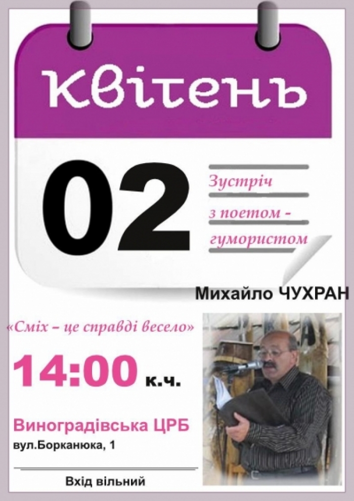 Сміх — це справді весело!