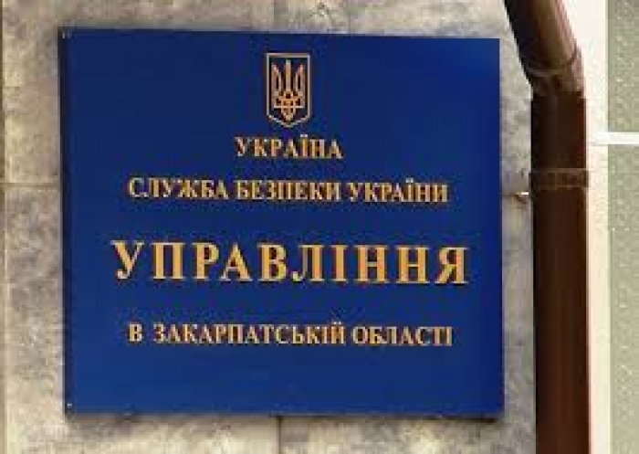 Блогеру-сепаратисту заборонили в’їзд на Закарпаття та в Україну