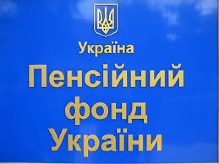 Окремі органи ПФУ на Закарпатті "гармонізовані"