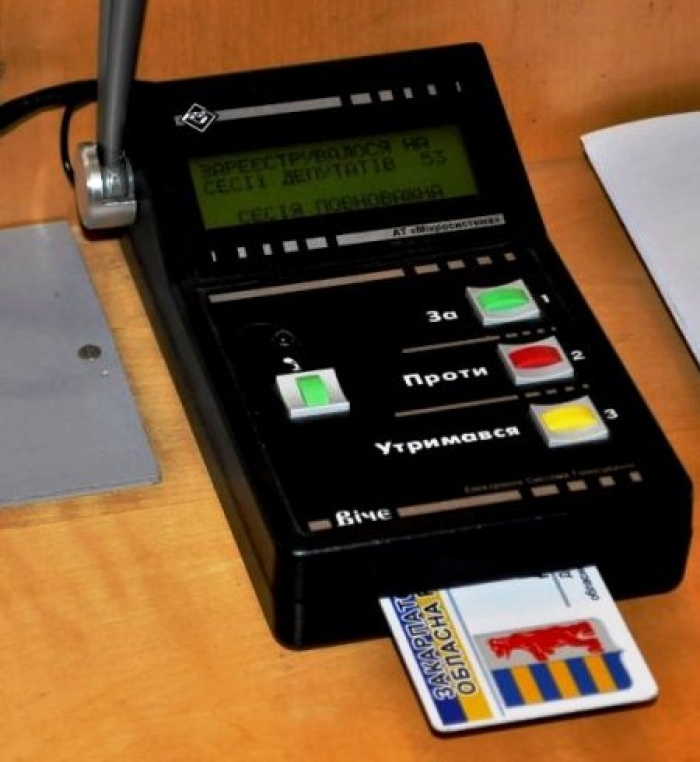 У п’ятницю, 7 квітня, — позачергова "тарифна" сесія Закарпатської облради