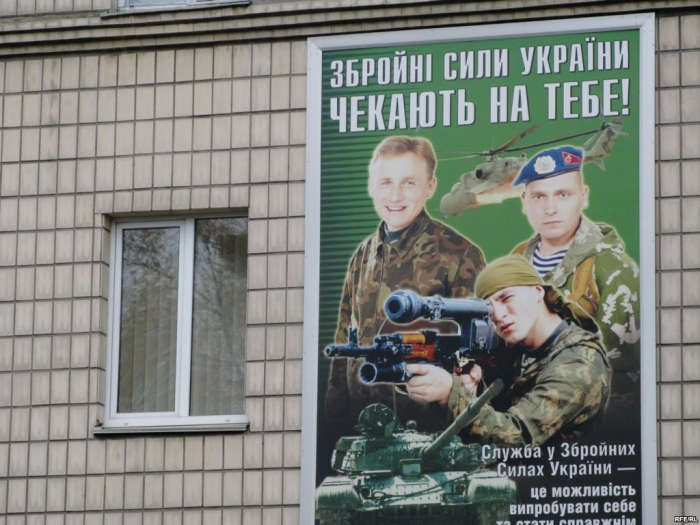 Прикро, але закарпатці-новобранці ЗСУ служитимуть не вдома!