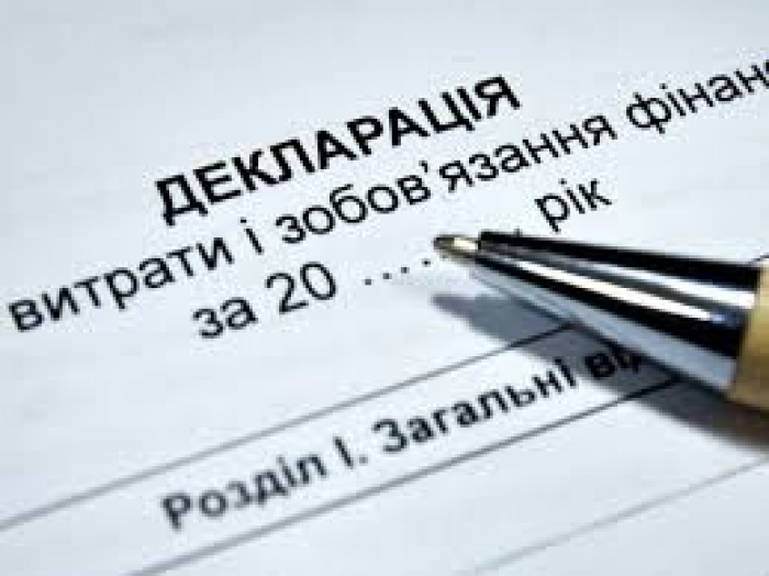 Закарпатці,  хутчіш у ДФС — деклараційна кампанія фінішує!