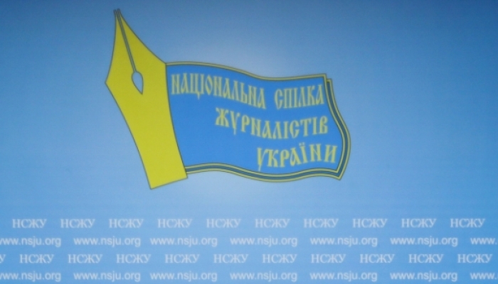 На журналістський з’їзд у Київ поїхали і закарпатські медійники