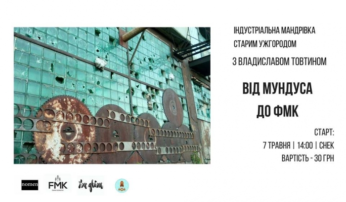 Освітня платформа "Nomen" запроваджує в Ужгороді новий формат своїх заходів
