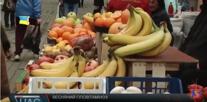 Закарпатські лікарі радять, як не датися авітамінозу