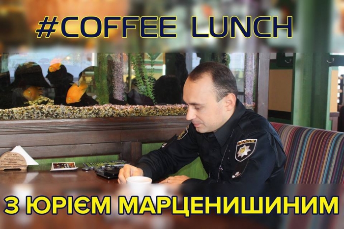 Ужгородці за чашкою кави можуть висказати все наболіле начальнику закарпатських патрульних