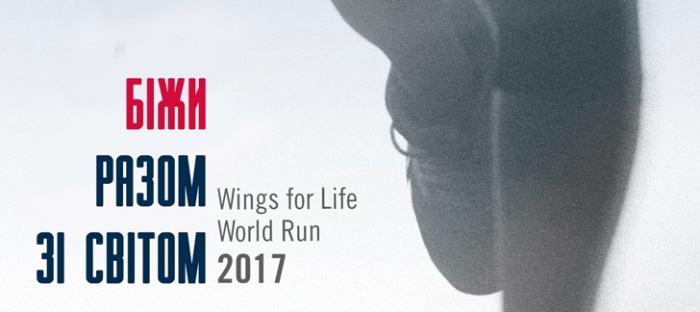 Ужгородський забіг має привернути увагу до проблем людей з порушеннями функцій спинного мозку