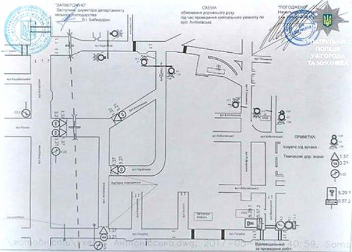 До уваги учасників дорожнього руху в Ужгороді!