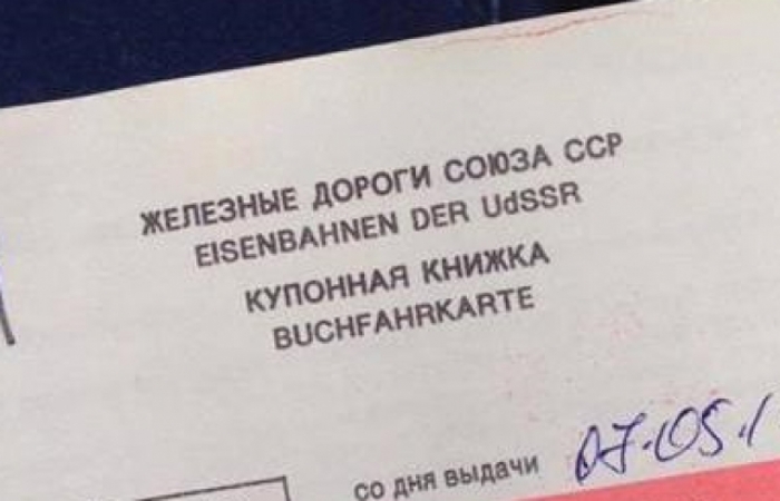 Прикордонний Чоп: Комусь — декомунізація, а для когось — повернення в часи "великої держави"...
