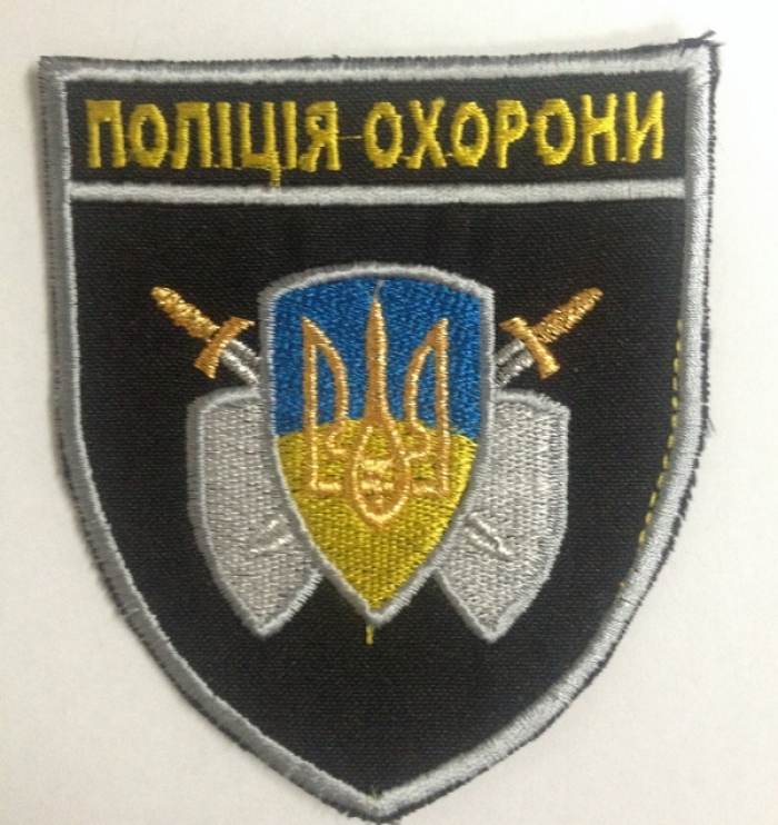 Вільні вакансії для жінок має охоронна поліція Закарпаття