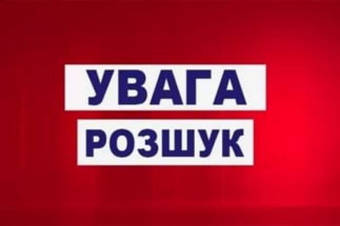 Розшукану 16-річну горянку-закарпатку поліція передала батькам