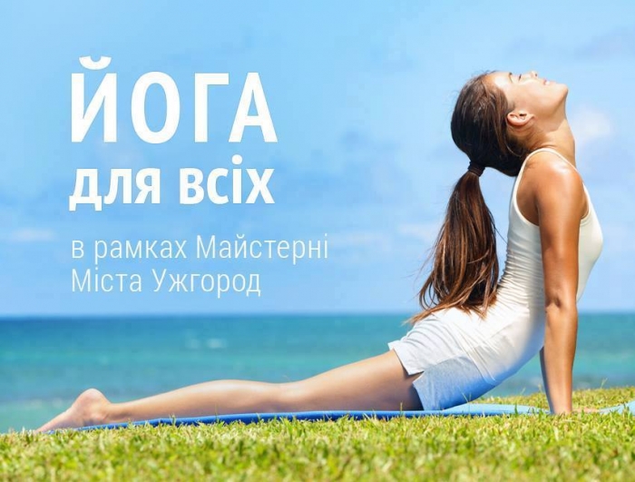 День третій "Майстерні міста" в Ужгороді – всі заходи