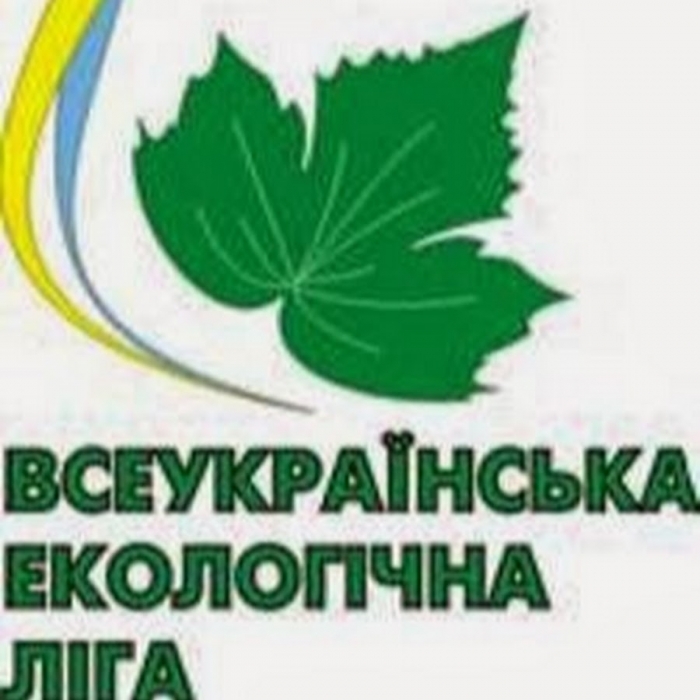 Закарпаття: Екологічні проблеми краю та шляхи їх розв’язання