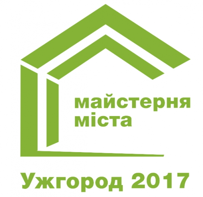 Вже з понеділка в Ужгороді - Майстерня міста
