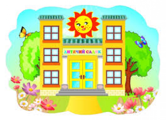 Школи та дитсадки в Ужгороді готують до нового навчального року