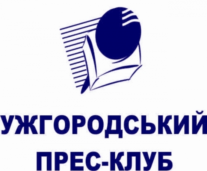 В Ужгороді розпочнеться Тур Вишиваним Шляхом, який пройде через всю Україну