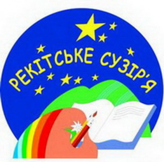 У закарпатському Міжгір’ї відбудеться фестиваль-конкурс "Рекітське сузір’я"
