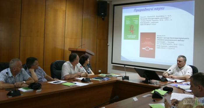 В Ужгородському університеті визначили кращі монографії науковців вишу минулого року