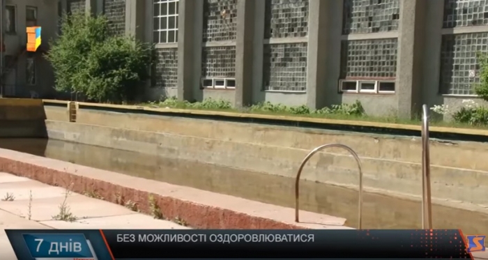 У Мукачеві закрили термальний басейн: мешканці ставлять гострі питання до влади