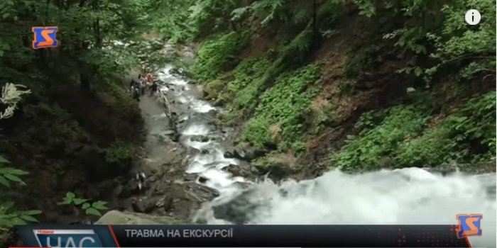 Драма на Шипоті: дитина впала у водоспад