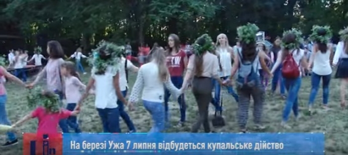На березі Ужа невдовзі зацвіте папороть і запалають купальські вогнища