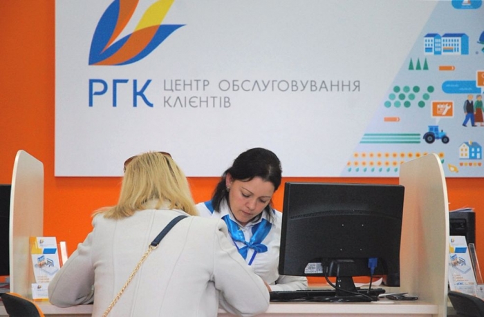 ПАТ "Закарпатгаз" відкрив сучасний Центр обслуговування клієнтів у Мукачеві