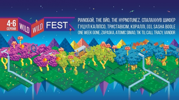 Wild Wild FEST: з’явилась програма "найдикішого" фестивалю Закарпаття