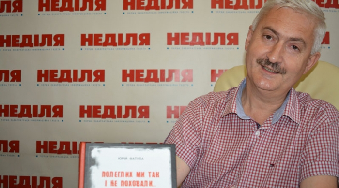 Хірург із Закарпаття: "Історію я любив з дитинства..."