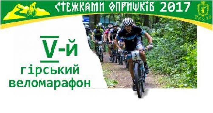 Веломарафон Українськими Карпатами стартує в День Незалежності