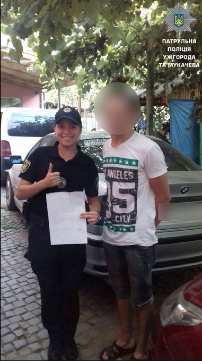 Мукачівець був дуже радий повернутим грошам, карткам та автодокументам