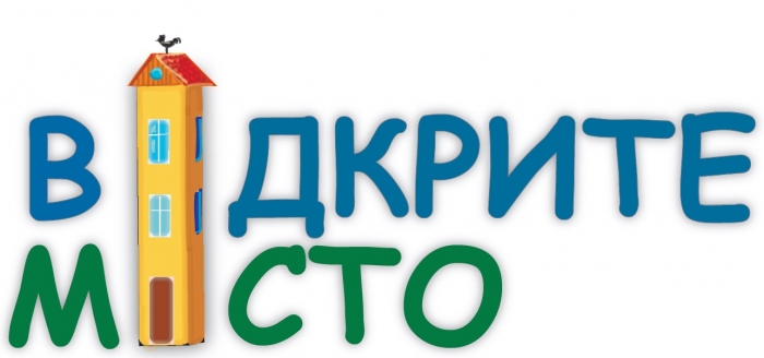 Результати проекту «Відкрите місто» представили в Ужгороді.