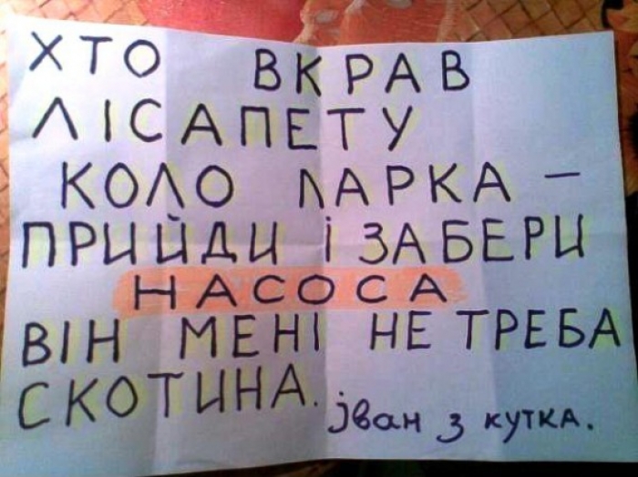 Із знижкою 90% продав злодій вкрадений на Берегівщині велосипед