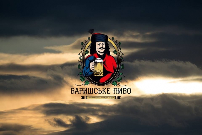 Фестиваль "Варишське пиво" стартував у закарпатському Мукачеві