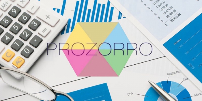 Ужгородська міська рада завдяки системі ProZorro зекономила понад 1 мільйон гривень