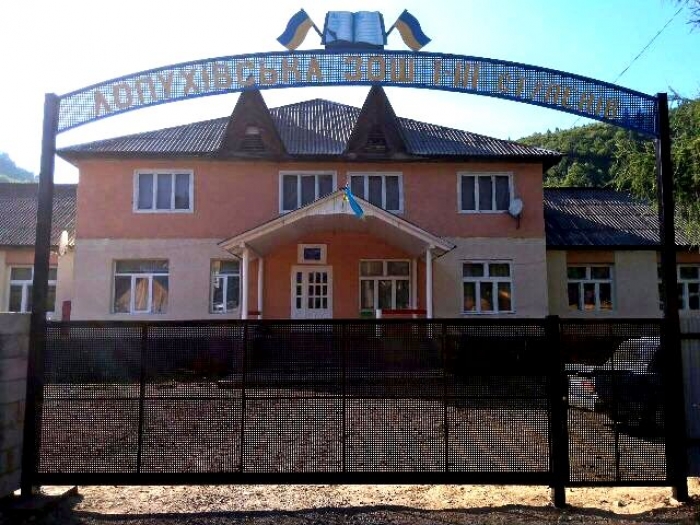 Новий образ має відтепер сільська школа на Закарпатті