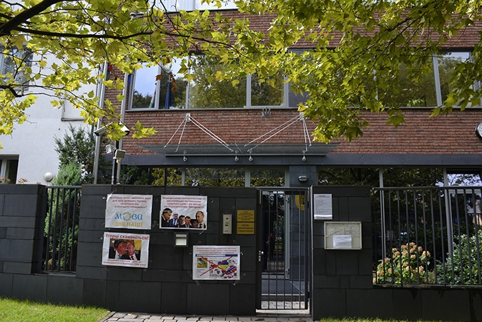 Закарпатські націонал-патріоти пікетували Генконсульство Угорщини в Ужгороді