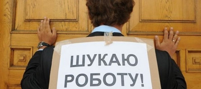 Ярмарок кар’єри запрошує до Ужгородського міського центру зайнятості 